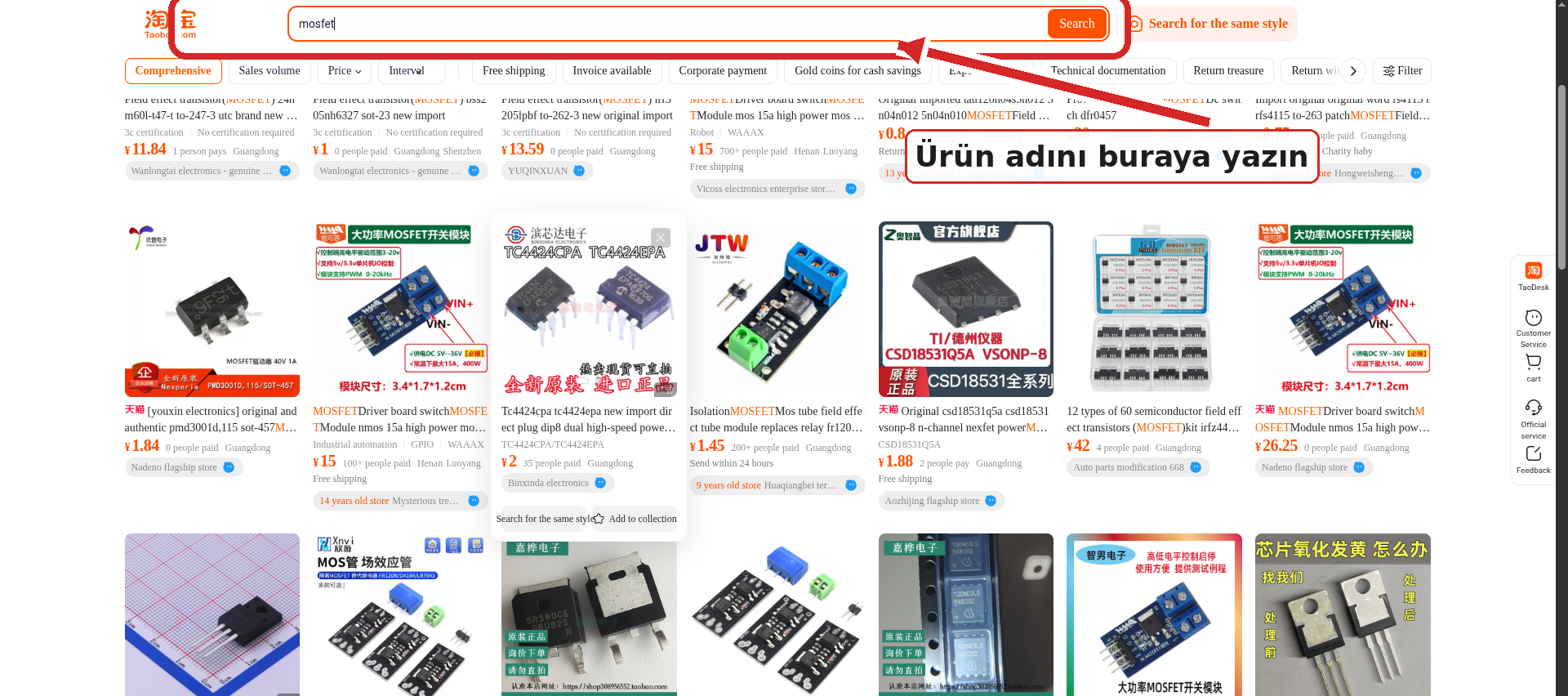 Taobao arama kutusuna ok